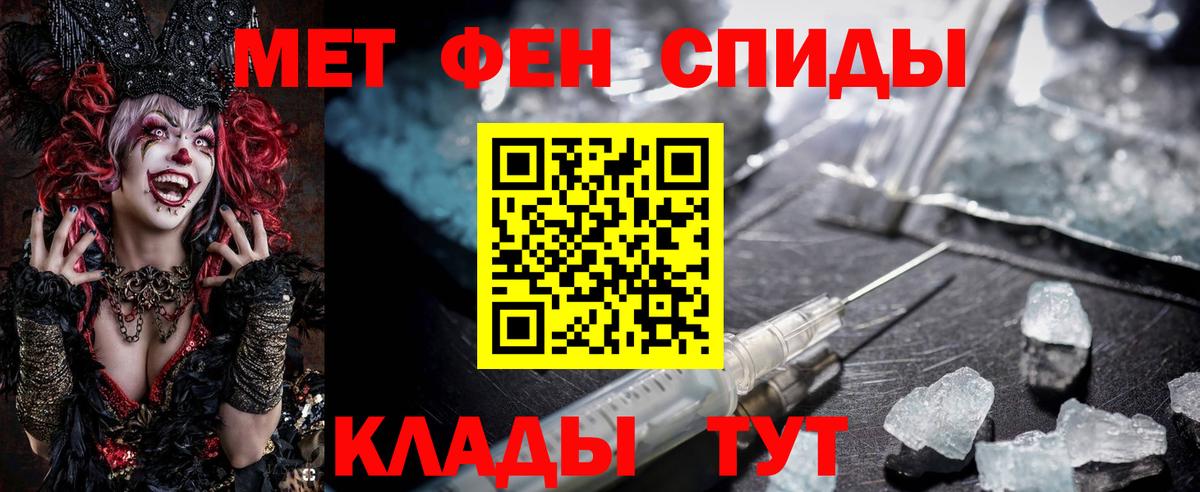 Амфетамин 97%  Вход с VPN  АМФЕТАМИН  Сорочинск 