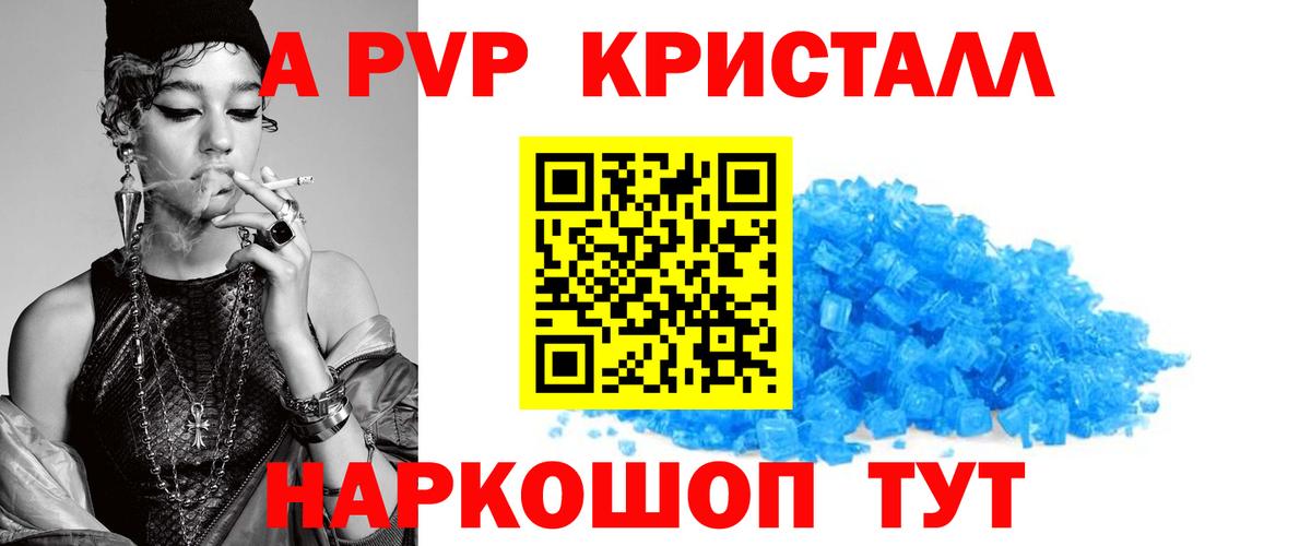 А ПВП  Вход с VPN  Сорочинск  Alfa_PVP мука  APVP СК КРИС  Альфа ПВП мука 