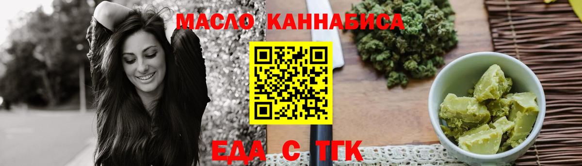 Сорочинск  Canna-Cookies конопля  Вход с VPN 