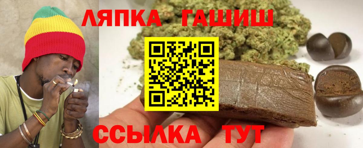 Гашиш 40% ТГК  ГАШ хэш  Вход с VPN  ГАШИШ  Сорочинск 