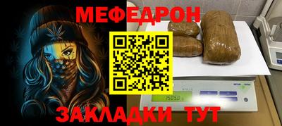 стаф Можайск