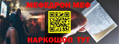 стаф Можайск