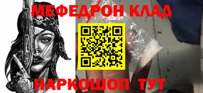 каннабис Моздок