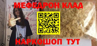 каннабис Моздок