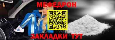 стаф Можайск