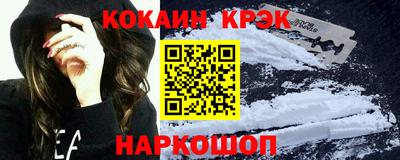 стаф Можайск