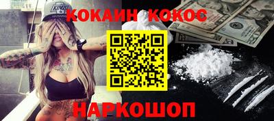 стаф Можайск