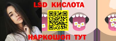 стаф Можайск