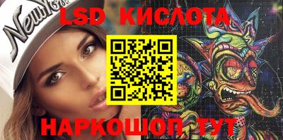 каннабис Моздок