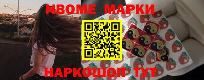 apvp Наро-Фоминск