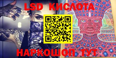каннабис Моздок