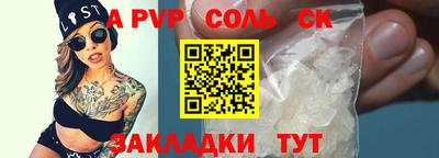 стаф Можайск