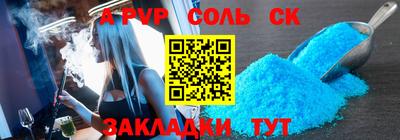 мдма Можга