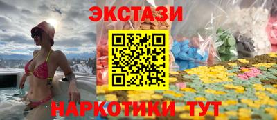 стаф Можайск