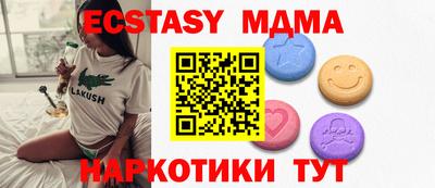 стаф Можайск