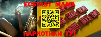 мдма Можга