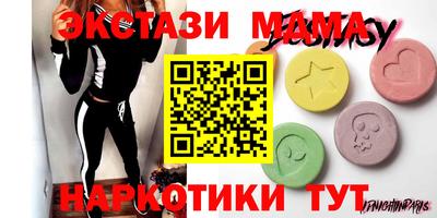 стаф Можайск