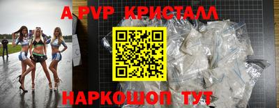 стаф Можайск