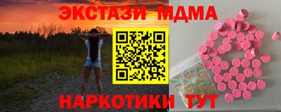 каннабис Моздок