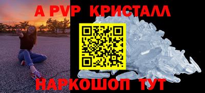 стаф Можайск