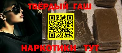 каннабис Моздок