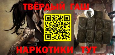 каннабис Моздок