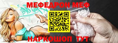мдма Можга