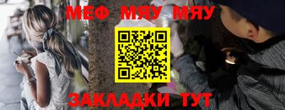 стаф Можайск