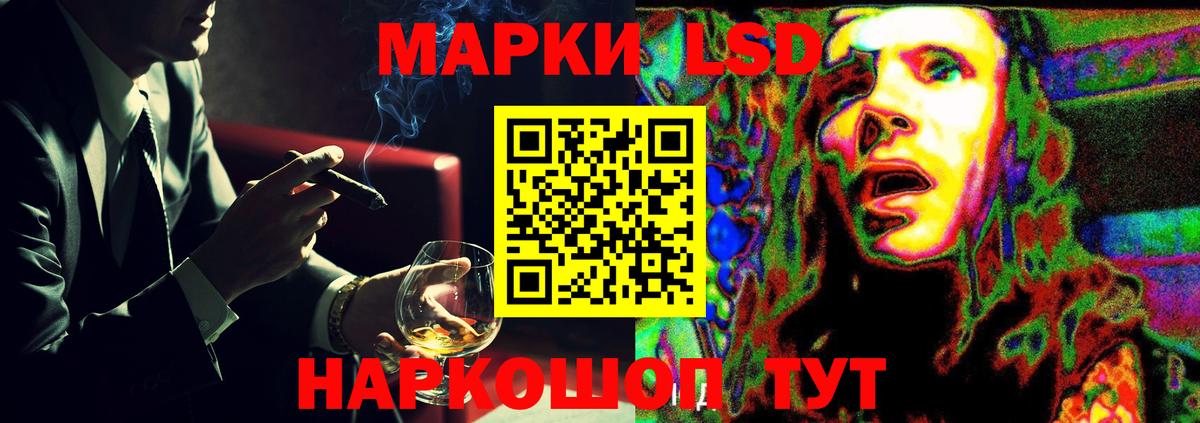 Сорочинск  LSD-25 экстази кислота  Вход с VPN  LSD-25 экстази кислота 