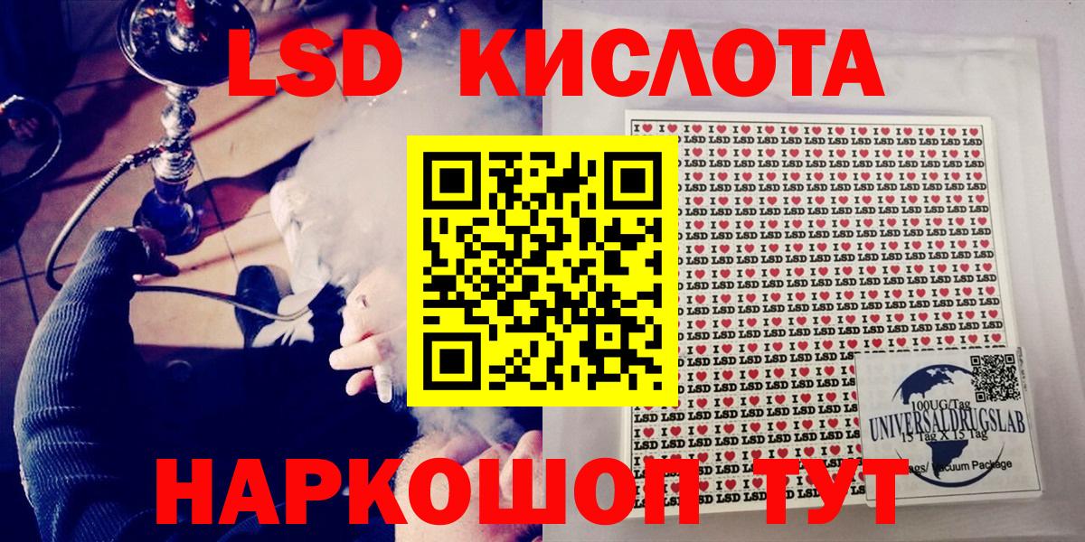Марки N-bome 1,8мг  Вход с VPN  Сорочинск 