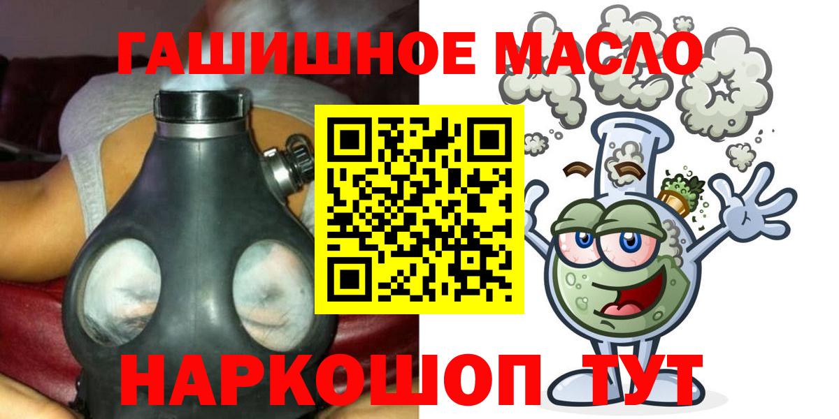 ТГК вейп с тгк Сорочинск