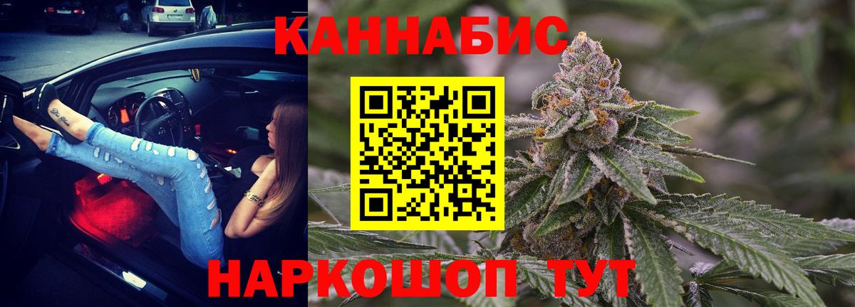 МАРИХУАНА план  МАРИХУАНА тримм  Сорочинск  Бошки Шишки SATIVA & INDICA  Вход с VPN  Канабис SATIVA & INDICA 